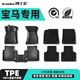 博士倫適用于寶馬3系5系6系gt7系X7半包TPE汽車腳墊M3/M5定制雙層地毯墊 【爆款推薦】TPE+黑色納米絨—耐磨抗損 寶馬3系/長軸  2020-現(xiàn)在