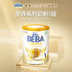 雀巢貝巴BEBA貝巴至尊版6種HMO雙優(yōu)益生菌德國(guó)進(jìn)口超高端新生兒嬰幼兒奶粉 1段 至尊版6HMO(0-6個(gè)月） 800g 1罐