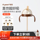 世喜吸管杯兒童水杯奶瓶1-3歲學(xué)飲杯水壺兒童ppsu防摔夏季直飲牛奶杯 杯頭套件（直飲款）