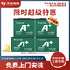 天能【超特惠專區(qū)】天能電池A+系列兩輪三輪電動車電摩款鉛酸蓄電池 二輪車?yán)锍虨?0~58km 60V20Ah 以舊換新