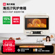 海氏（Hauswirt）【國(guó)家補(bǔ)貼】i7風(fēng)爐電烤箱家用專業(yè)烘焙多功能大容量空氣炸鍋一體機(jī)升級(jí)款 米白色 40L 酥烤&嫩烤雙模式