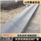 花崗巖S型路沿石芝麻灰路牙石弧形路緣石大理石道路仿形路平石 淺灰色