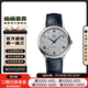 【二手99新】歐米茄(OMEGA) 碟飛系列 精鋼自動(dòng)機(jī)械手表 二手歐米茄男表 39.5皮帶424.13.40.20.02.003