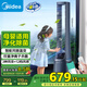 美的（Midea）【雙重殺菌】WIFI風隨溫變無葉風扇家用凈化扇遙控落地扇定時塔扇直流變頻輕音電風扇AMS150E-TM