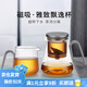 尚明玻璃內(nèi)膽磁旋飄逸杯泡茶壺茶水分離過(guò)濾沖茶具套裝家用辦公沏茶壺 【多人下單】槍黑色800ml+公道杯