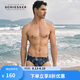 舒雅男士黑牌50S莫代爾透氣國風印花【御印系列】三角內褲 孔雀藍