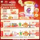 伊利金領(lǐng)冠珍護鉑萃【超凡乳源HMOs】嬰兒配方奶粉1段(0-6月)750g*6