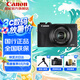 佳能（CANON） 佳能 G7 X Mark III數(shù)碼相機(jī)G7X3/G7X2 G5X2Vlog相機(jī) 【hot熱款】G7 X Mark III 三代黑色 官方標(biāo)配【無內(nèi)存僅出廠配置】下拉詳情可見套餐介
