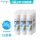 廣博(GuangBo) 12支36g無印風(fēng)固體膠棒/膠水 DIY手工制作財務(wù)單據(jù)粘貼文具 H05272