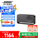 Bose SoundLink Home mini升級版 藍(lán)牙揚(yáng)聲器（線下門店體驗(yàn)） 無線桌面音響/揚(yáng)聲器 限量送蕉下披肩 雅韻 酷灰（可門店自提）