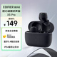 漫步者（EDIFIER）X3 Pro真無(wú)線降噪藍(lán)牙耳機(jī) 無(wú)線運(yùn)動(dòng)游戲耳機(jī) 通話降噪 適用蘋(píng)果華為小米OPPO手機(jī) 秘夜藍(lán)