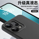 尚蘇 適用 oppo reno14手機殼OPPOReno14保護套液態(tài)硅膠軟殼鏡頭全包防摔簡約純色臻品女男款外殼黑色