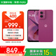 摩托羅拉 聯(lián)想moto G55  LCD護(hù)眼屏 四年質(zhì)保 杜比雙揚(yáng)聲器 大電池長續(xù)航 應(yīng)用六開 8+256GB 霞光紫