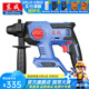 東成 無(wú)刷鋰電充電電錘專(zhuān)業(yè)級(jí)升級(jí)4.0Ah大容量電池沖擊鉆電鉆電錘電鎬 DCZC22Z 裸機(jī)無(wú)電池?zé)o充電器