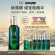 赫蓮娜HR綠寶瓶精華液75ml禮盒保濕修護(hù)護(hù)膚品化妝品生日禮物送女友