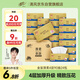清風(fēng)【李昀銳同款】抽紙 金裝360張24包M碼 4層衛(wèi)生紙抽 餐巾紙 整箱