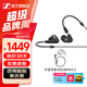 森海塞爾IE200/IE300有線耳機HiFi入耳式高保真監(jiān)聽耳返耳機線發(fā)燒音樂耳塞生日父親節(jié)畢業(yè)禮物禮品新品 IE300+升級帶麥耳機線MMCX