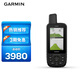 佳明（GARMIN）GPSMAP 67戶外多功能手持機(jī)防水防震耐熱電子地圖導(dǎo)航儀