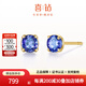 喜鉆18K金紅寶石/祖母綠藍(lán)寶石耳釘女日常通勤百搭彩寶耳飾生日禮物 30分 黃18K金藍(lán)寶石/對(duì)
