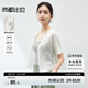 尚都比拉慵懶氛圍奶huhu清爽針織衫女夏季V領(lǐng)短袖開衫上衣 白色 L