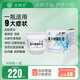 寶樹堂寶膚靈復方樟腦乳膏止癢皮炎濕疹藥膏丘疹性蕁麻疹燙傷后的皮膚疼痛神經(jīng)性皮炎過敏性皮炎50克 1盒