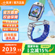 小天才兒童電話手表Z11 Z10官方旗艦正版哪吒敖丙限量定制聯(lián)名款z9z10升級z12巔峰版初高中生專用無游戲 小天才Z11旗艦款【鏡空銀】