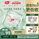 好奇（Huggies）心鉆裝小森林紙尿褲XL32片(12-17kg)加大號尿不濕透氣夏季超薄