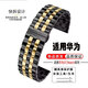 適用華為GT5手表gt4精鋼表帶男女watch5/3/4pro鋼帶GT2/GT3手表帶 黑間金色-新款五銖 適用華為GT4/GT5男款46表盤22mm