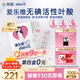 愛(ài)樂(lè)維中國(guó)版活性葉酸孕婦維生素 無(wú)碘配方 備孕哺全孕期國(guó)產(chǎn) 28片