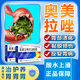 奧美拉唑腸溶膠囊42粒胃反酸燒心胃病反流性食管胃炎有潰瘍胃痛藥腸胃消化用藥 1盒裝【大規(guī)格42粒】
