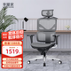 享耀家（WantHome）F3A 人體工學(xué)椅 家用電腦椅 辦公椅子 老板椅 電競(jìng)椅 網(wǎng)椅 格調(diào)灰 網(wǎng)布(8D扶手)