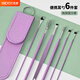 艾思度（iSido）掏耳朵神器挖耳勺工具套裝便攜挖耳朵螺旋耳扒勺扣不銹鋼6件套 【紫羅蘭】耳勺6件套+皮套收納