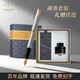 派克（PARKER）鋼筆卓爾18K金筆大墨水禮盒套裝男士高端簽字筆輕奢商務(wù)送禮生日禮物送老師長輩領(lǐng)導(dǎo)定制刻字 卓爾鋼桿金墨水筆【23K鍍金筆尖·墨水禮盒】
