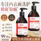 上海藥皂內(nèi)衣柔護(hù)除菌洗衣液300g 瓦解污漬血漬除菌除螨柔軟衣物精油留香