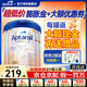 愛(ài)他美（Aptamil）德國(guó)白金版德愛(ài)白金1pre段嬰幼兒HMO奶粉 【價(jià)保30天】2段3罐 27年1月效期