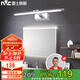 雷士照明（NVC）LED家用鏡前燈浴室燈防水防霧壁燈化妝燈衛(wèi)生間壁燈鋁材 正白光