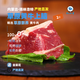 牧小羊內蒙古草原黃牛上腦錫盟草飼散養國產(chǎn)生鮮牛肉整塊新鮮原切 【2斤黃牛上腦】原切0添加