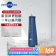 博皓（prooral）手持立式?jīng)_牙器水牙線潔牙器大水箱智能屏顯 5025Pro釉藍(lán)  【洗牙器沖洗器】【便攜出游】