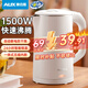 奧克斯燒水壺電熱水壺自動(dòng)斷電保溫一體全自動(dòng)恒溫最新款電水壺開(kāi)水壺大容量家用316L不銹鋼膽304 1.5L 基礎款-智能斷電防干燒