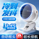 風(fēng)輕楊無葉循環(huán)充電小風(fēng)扇夾扇搖頭桌面風(fēng)扇臺(tái)扇辦公室學(xué)生宿舍小型電風(fēng)扇空調(diào)伴侶12小時(shí)超長(zhǎng)續(xù)航輕音 6檔9-12h續(xù)航自動(dòng)搖頭（天空白）