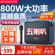 山水（SANSUI）SS903大功率戶外廣場(chǎng)舞藍(lán)牙便攜式音響手提藍(lán)牙k歌音響帶無(wú)線話筒重低音 SS903【次日達(dá)】單話筒