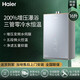 海爾燃?xì)鉄崴?6KL5PlusFU1行業(yè)創(chuàng)新DRS三管零冷水雙增壓熱水器 16L 三管零冷水/16KL5PLUS
