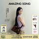 Amazing Song乙頌女包【七夕禮物】陳都靈同款甜甜圈HOBO小號新款單肩斜挎包 深巧克力【陳都靈同款女包】 精美禮盒發(fā)貨