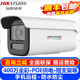?？低暎℉IKVISION）監控攝像頭室內外家用槍機 2K高清全彩夜視POE網(wǎng)絡(luò )攝像機家庭戶(hù)外探頭手機遠程監控器安防設備 400萬(wàn)POE版DS-2CD3T47SWDV3-L 4MM焦距