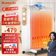 格力（GREE） 取暖器家用電油汀3000W大功率速熱17片油酊電暖器臥室客廳暖氣片烤火爐暖風機NDY19-S6130