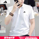 阿迪達(dá)斯 （adidas）POLO衫男 25夏季新款運(yùn)動(dòng)服休閑衣服翻領(lǐng)短袖冰絲速干透氣t恤男 白色/三扣Polo領(lǐng)/速干/主推 L 180