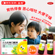 【2盒裝】香雪 小兒化食口服液 10ml*6支 消食化滯瀉火通便用于小兒胃熱停食惡心嘔吐煩躁口渴大便干燥