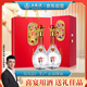五糧液股份 送禮佳品 萬事如意精品42度500ml*2瓶 固態(tài)法濃香型白酒