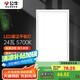 公牛（BULL）吸頂燈 LED長方形平板燈金屬邊框廚房燈廚衛(wèi)燈24W色溫5700K