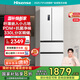 海信（Hisense）冰箱四開門法式冰箱一級(jí)能效家用小型一級(jí)節(jié)能無霜冰箱變頻家電國家補(bǔ)貼20%以舊換新BCD-330WNK3DP 白色